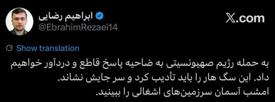 سخنگوی کمیسیون امنیت ملی ابراهیم رضایی: